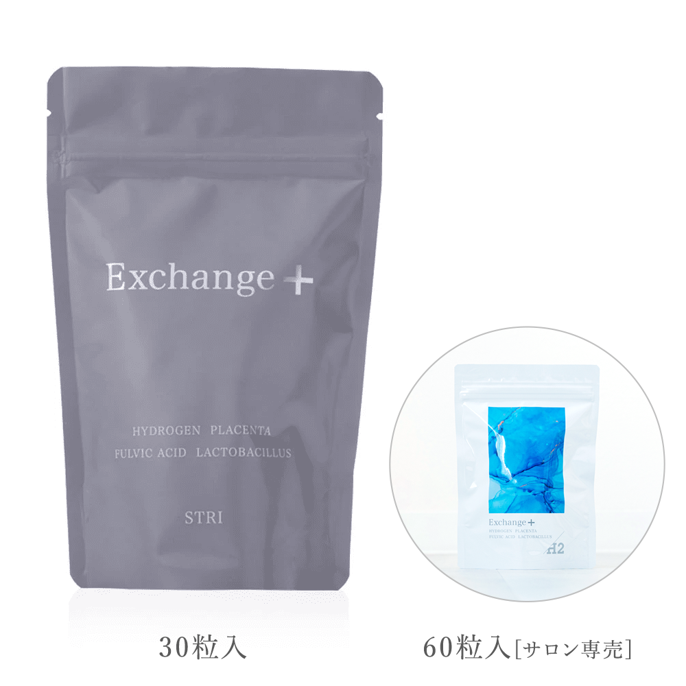 ストリ 水素サプリメント エクスチェンジプラス Exchange+ 60粒 8400円