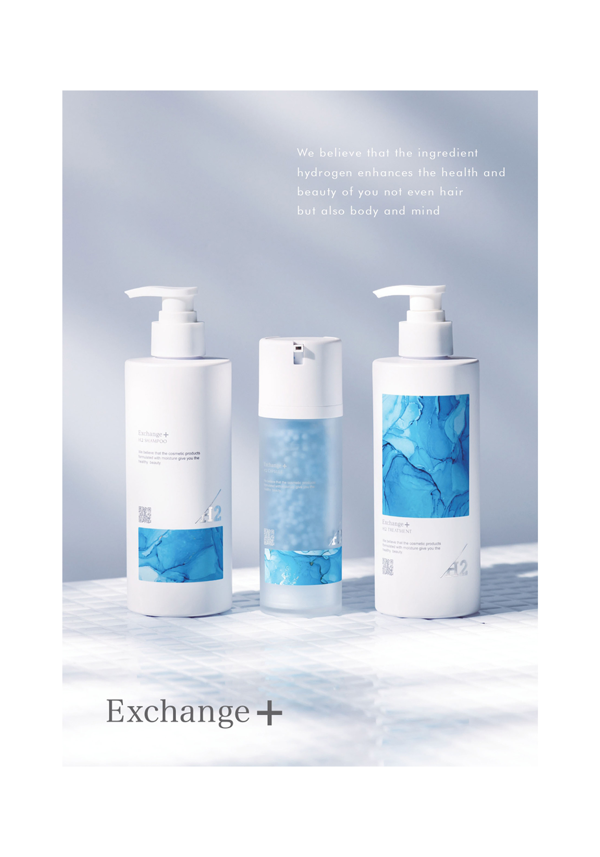 Exchange+ H2ヘアケアシリーズ ストリ-