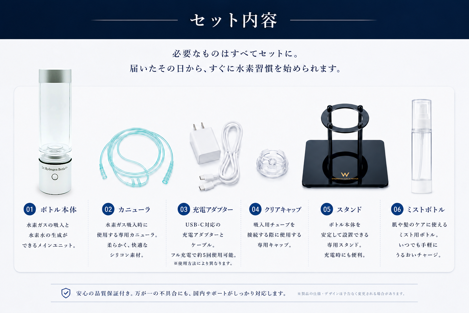 公式】Dr.水素ボトル＋ | 株式会社ストリ