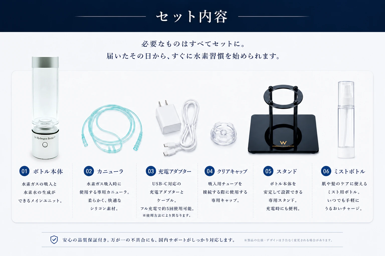 公式】Dr.水素ボトル＋ | 株式会社ストリ