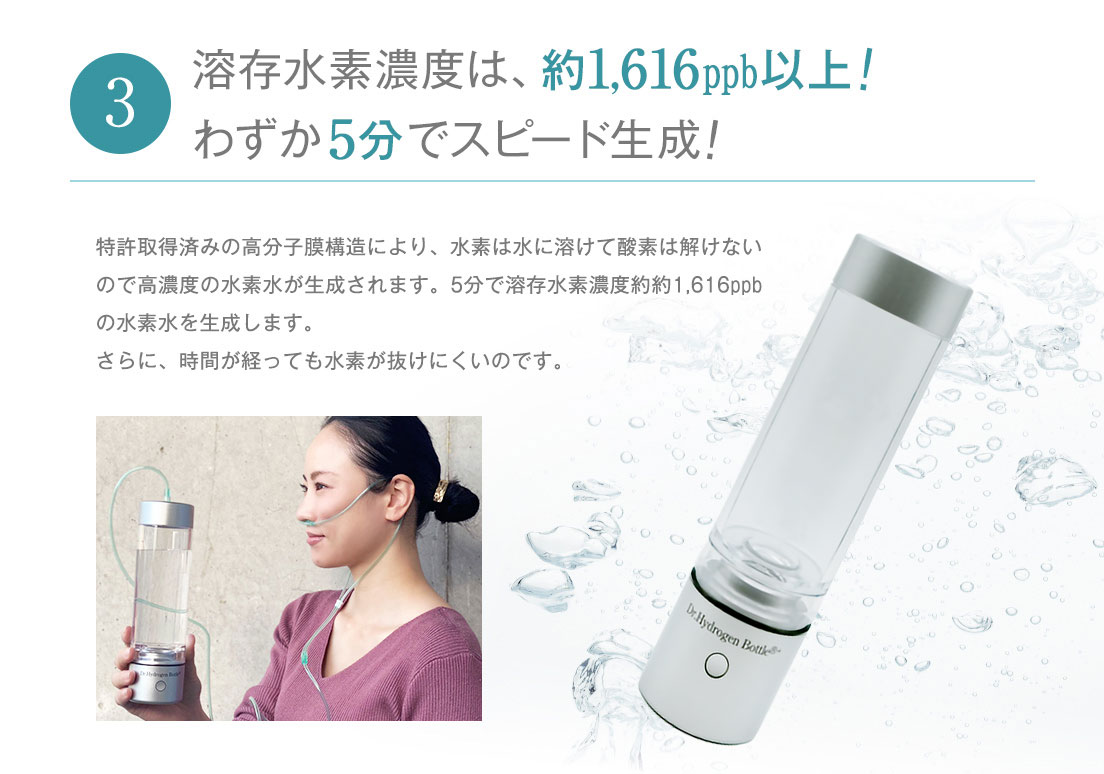 水素水発生機 高濃度・特許製品 - 浄水機