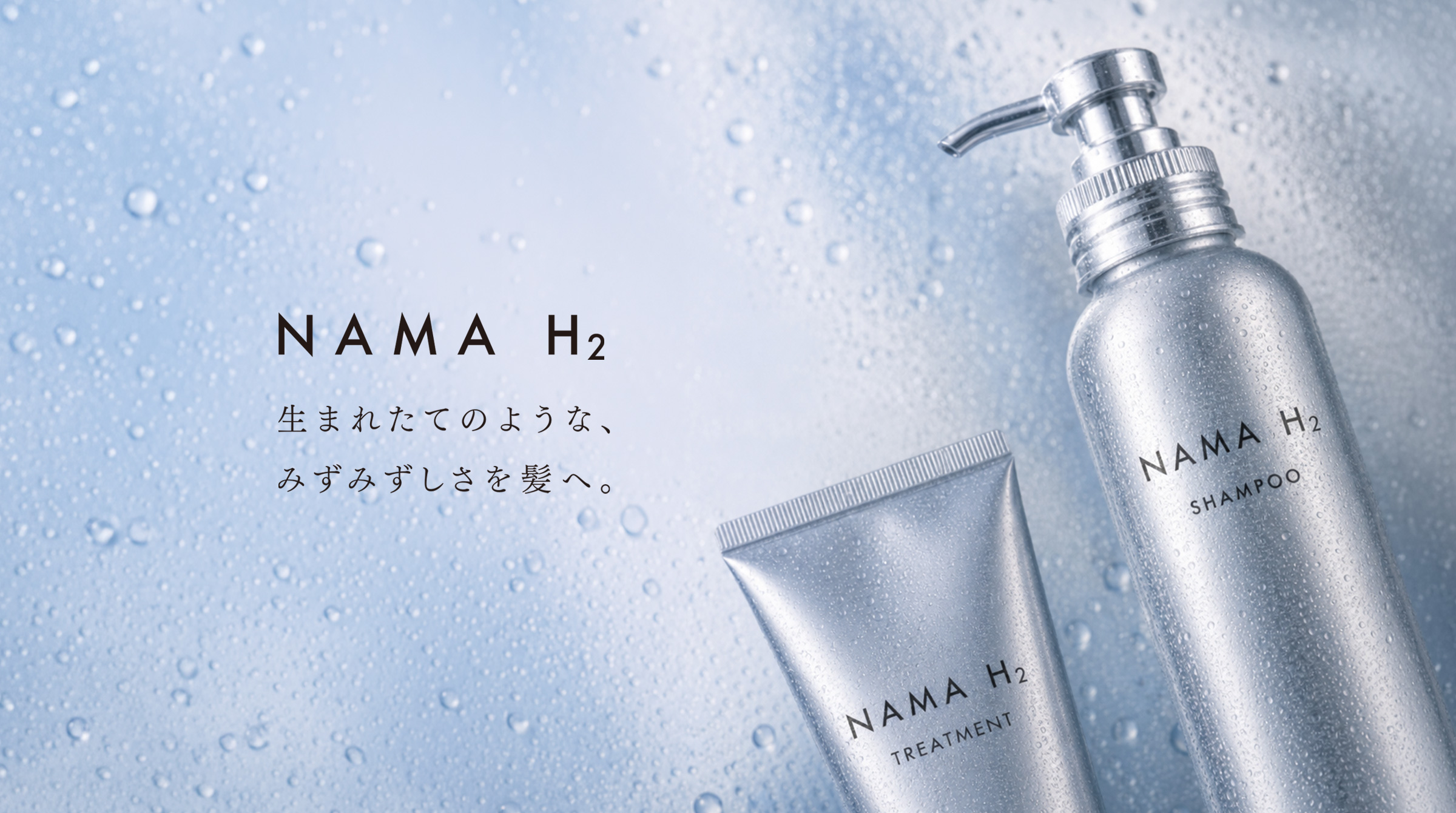 NAMA H2