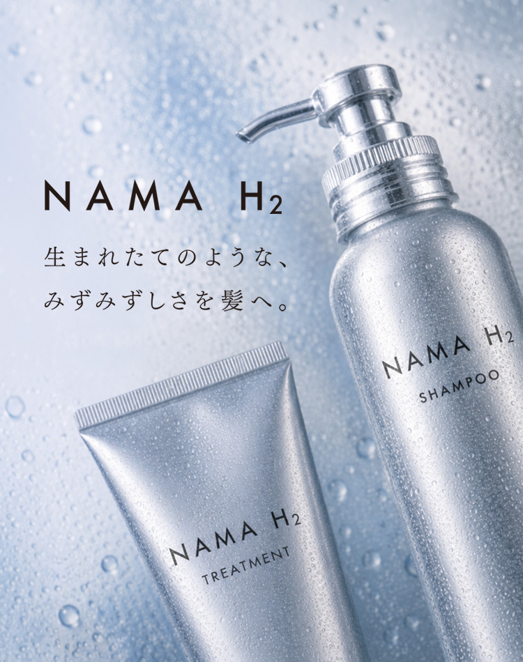 NAMA H2